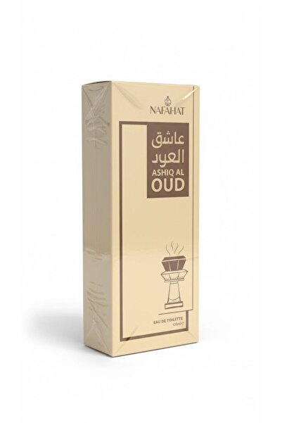 Boutique عاشق العود