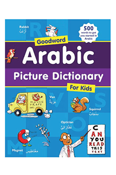 Goodword Books قاموس جودورد المصور العربي للأطفال – تعلم اللغة العربية من خلا...