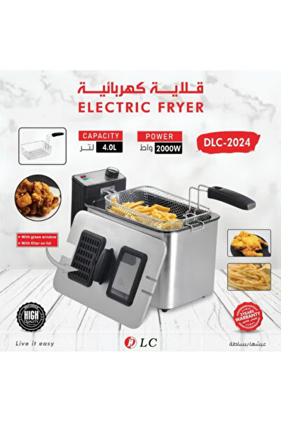 DLC 2000W 4L Electric Fryer DLC-2024