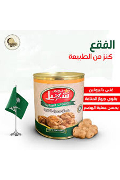 Thimar Aloqilat فطر سهيل 400 غرام