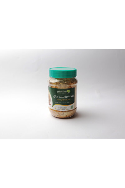 Thimar Aloqilat Hot Broasted Spices 250g
