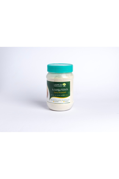 Thimar Aloqilat مزيج العقيلات المحمص 250 غرام