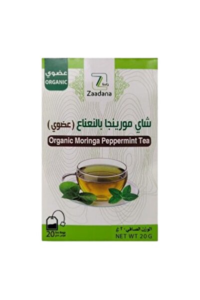 zadana شاي المورينجا بالنعناع 20 غرام