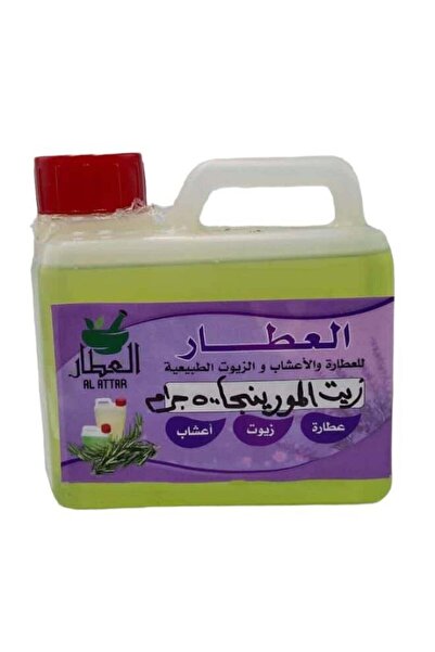 AL Attar Moringa Oil 450 grams
