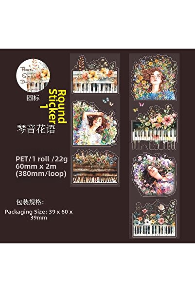 İthal ملصق حيوانات أليفة G11-أتمنى لك يومًا سعيدًا، مقاس 6×200 سم