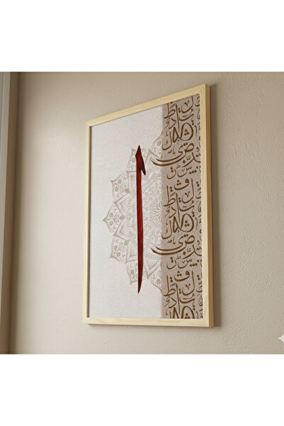 roys Ahşap çerçeveli elif harfli tablo