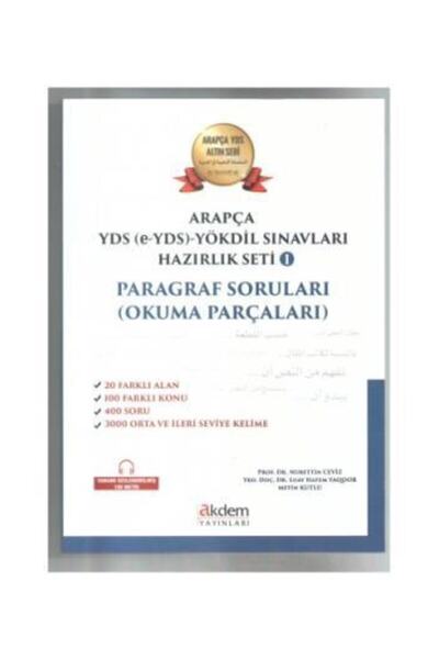 Akdem Yayınları Arapça Yds (e- Yds) - Yökdil Sınavları Hazırlık Seti 1 Paragr...