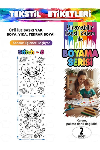 AGG Reklam T-Shirt Iron-On Label Stitch Series-8 Set of 2 Painted with Washab...