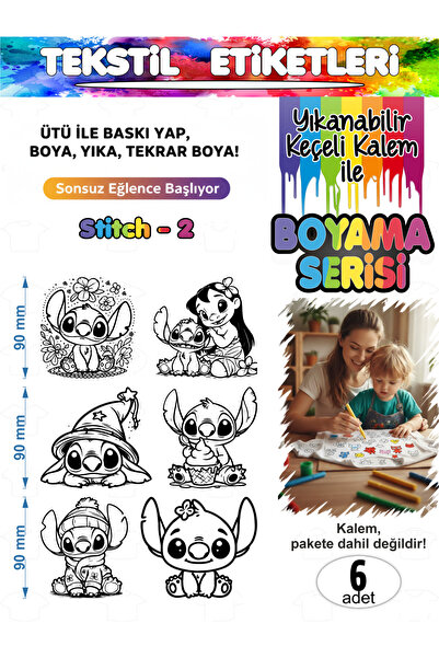 AGG Reklam مجموعة من 6 قطع من ملصقات تطريز القمصان القابلة للغسل باستخدام قلم...