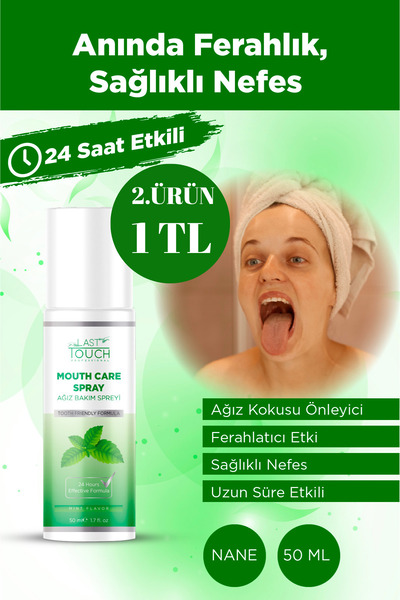 LAST TOUCH Nefes Tazeleyici, Ağız Kokusu Önleyici Sprey 50 ML ( Nane )