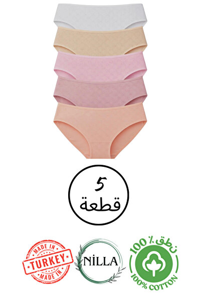 Roft & Pink Women's 5-Piece Colorful Heart Bikini 100% Cotton Panties