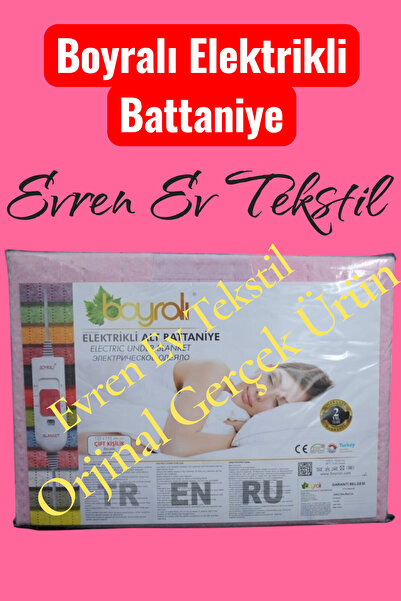 BOYRALİ Evren Tekstil Boyralı Elektrikli Isıtıcı Battaniye 120 X 155 Cm