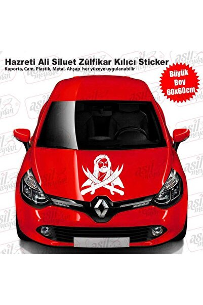 Genel Markalar Hazreti Hz. Ali Zülfikar Kılıcı Büyük Kaput Beyaz Sticker - Ot...