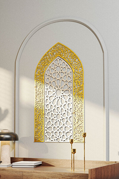 iwa concept Mihrap Tasarımlı Ayetel Kürsi Duvar Dekoru - Islamik - Islami Duv...