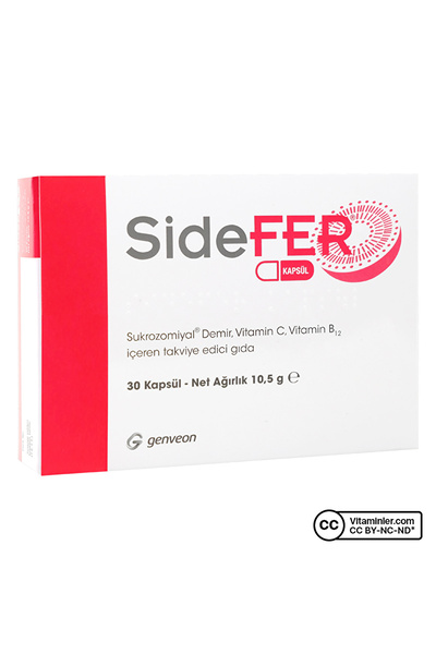 Generica سايد فير سكروزوميال حديد وفيتامين سي وفيتامين ب12 30 كبسولة