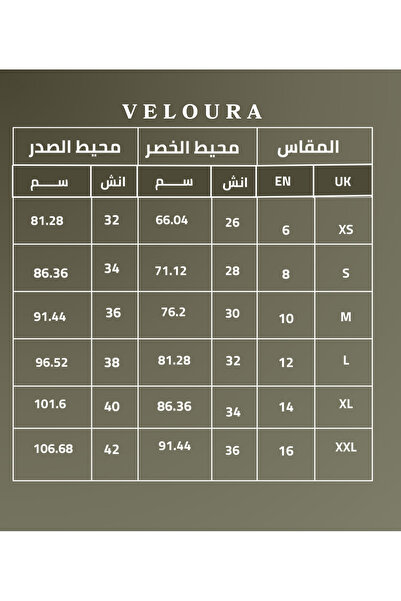 Lafrose boutique فستان سهرة أنيق بأكتاف مكشوفة مع أكمام دانتيل طويلة