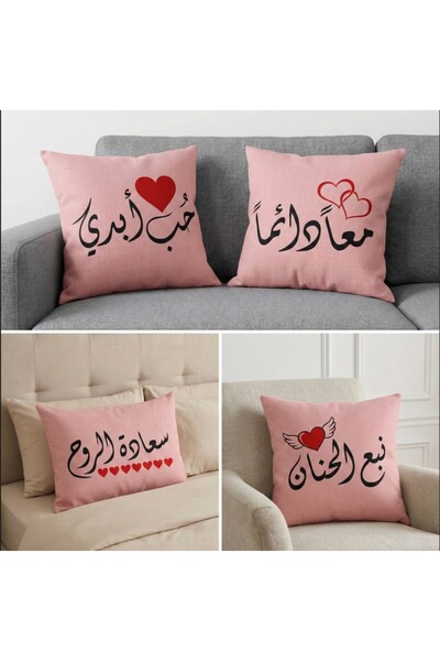 SIF مخدة خيش لحمي 40*40 سم طباعة حسب الطلب شامل الحشوة