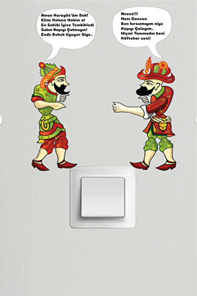 Ayza Tasarım Ramazan Süsü Hacıvat Karagöz Priz Sticker Kendinden Yapışkanlı C...