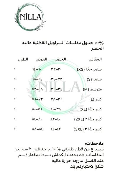 Roft & Pink Women's 5-Piece Colorful Heart High Waist 100% Cotton Shorts Panties