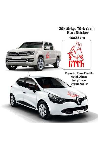 Genel Markalar Büyük Boy 40x25cm Kırmızı Göktürkçe Türk Yazı ve Kurt - Araba ...