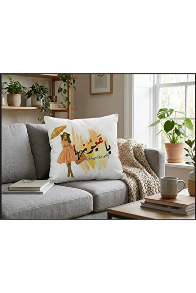 SIF مخدة خيش أبيض 40*40 سم طباعة حسب الطلب شامل الحشوة