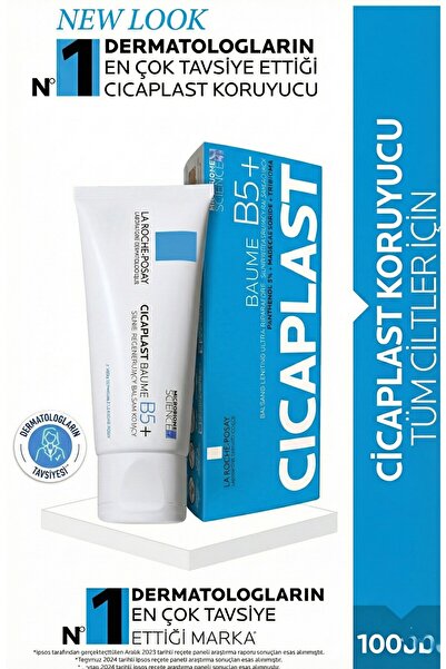 La Roche Posay سيكابلاس B+5 من لاروش بوزية 100 مل