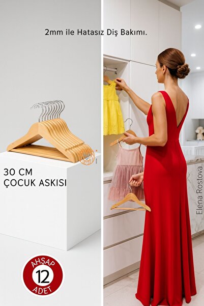 Transformacion Μίνι Ξύλινη Παιδική Κρεμάστρα Ρούχων 12 ΤΕΜ 719137