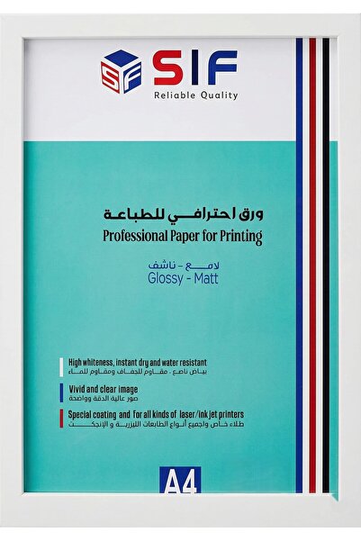 SIF ملصقات شفافة عالية الجودة مقاومة للماء، سمك 47 ميكرون، 25 ورقة