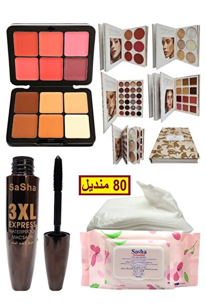 Red Apple مجموعة تجميل ظل عيون+إظائة+أحمر خدود+ كنتور أحمر الخدود+مناديل مبلل...