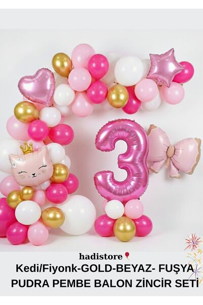 hadistore مجموعة سلسلة بالونات بتصميم القط الوردي - مجموعة عيد ميلاد مع بالون...