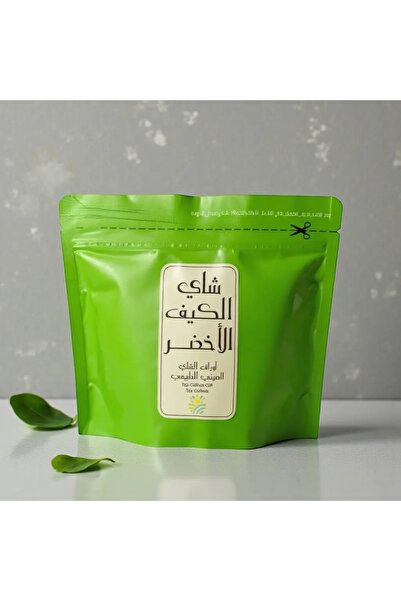 Z-CUP Green Tea Al-Keef - Natural Chinese Tea Leaves 45g