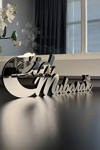 iwa concept Eid Mubarak polumesec Ramazan dekor - islamski zid umetnost Home ...