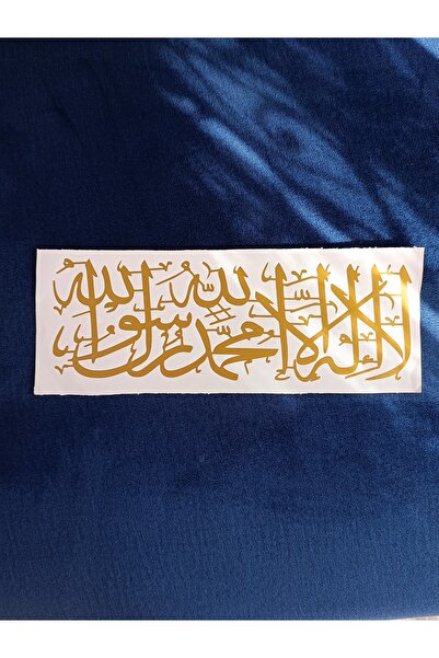 Kıvırcıkyoga Gold kelime-i tevhid motosiklet araç oto laptop uyumlu 30*10