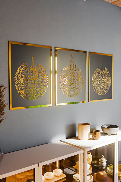 iwa concept مجموعة آيتيل كرسي وفلك ناس سوريات 3 قطع من الخشب والأكريليك - ديك...