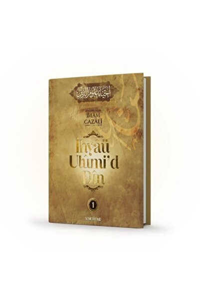 Genel Markalar Ihyau Ulumiddin 1.cilt | Imam Gazali