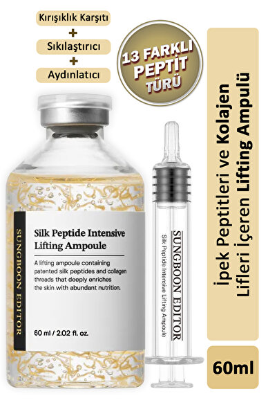 SUNGBOON EDITOR Silk Peptide Intensive Lifting Ampoule 60ml / İpek Peptitleri...