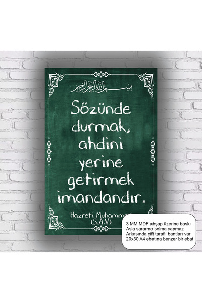 Hayat Poster Standing by One's Word Is a Virtue Hz. Muhammad Hadith Islamic R...