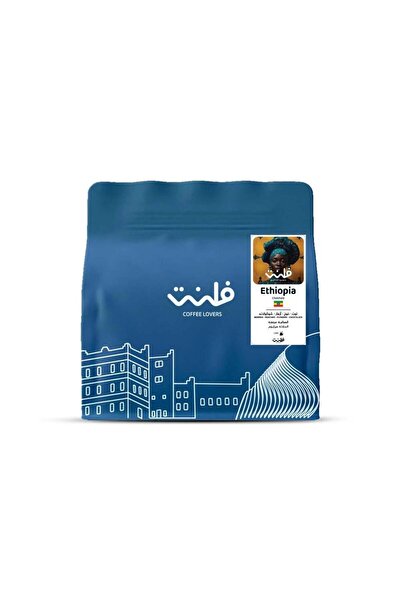 Flint Roastery Ethiopian Shilashli Coffee 250g - Dried specialty coffee beans...