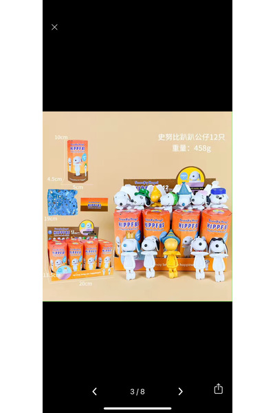 B&B Casee Snoopy Sonny Angel