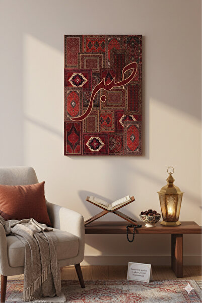 Ayza Tasarım Sabır Yazılı Kanvas Tablo – İslami Hat Sanatı, Osmanlı Desenli D...