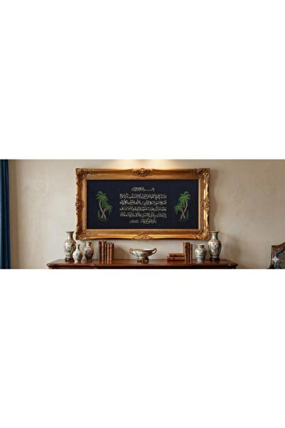 Believe SİMLİ AYETEL KÜRSİ HURMA AĞACI DESENLİ JAKARLI DOKUMA GOBLEN ÇERÇEVES...