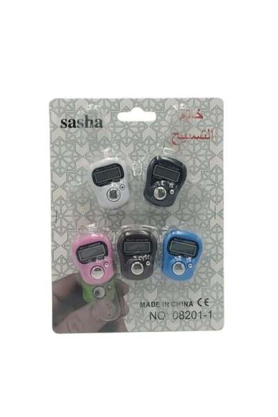 SASHA Istighfar Ring - 5 Pieces Random Color