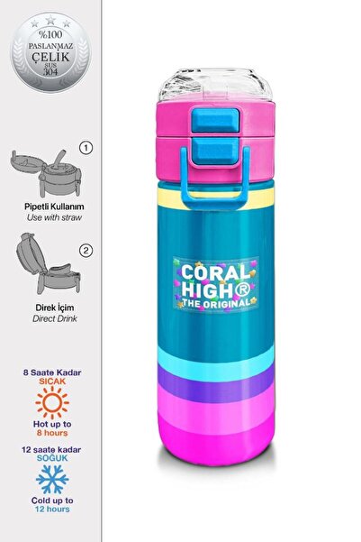 Coral High ترمس ستيل ملون وردي فاتح للأطفال مع شفاطة للشرب المباشر 500 مل 31960