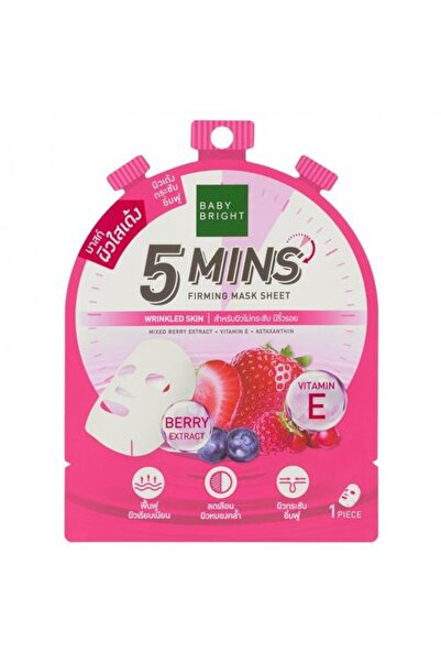 BabyBits قناع بيبي برايت لشد البشرة بخلاصة التوت