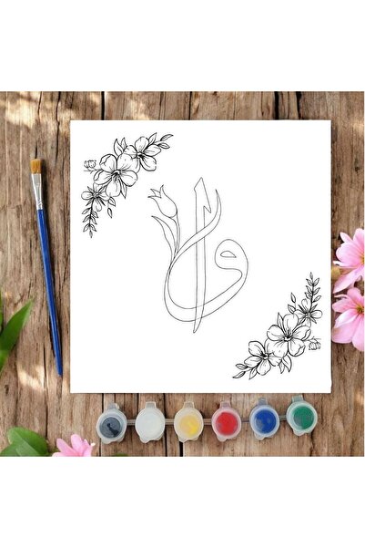 CHVE DESIGN 20x20 Tuval Boyama Seti Etkinlik Elif Lafzı Dini Etkinlik Boyama ...
