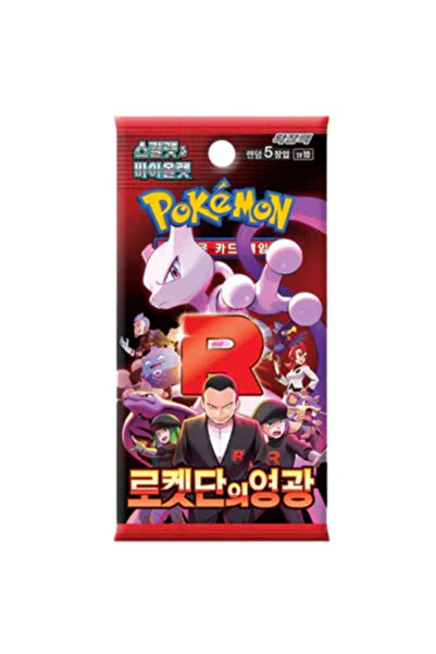 Pokemon TCG حزمة بطاريات غلوري فور ذا تيم روكيت الأصلية (كورية) تحتوي على حزم...