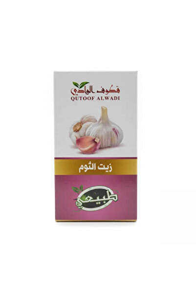 Qutoof Alwadi زيت الثوم الطبيعي للشعر والبشرة 125 مل