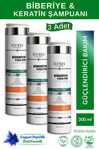 Elysian Essence شامبو الروزماري والكيراتين 3 قطع × 300 مل |   العناية بالشعر ...