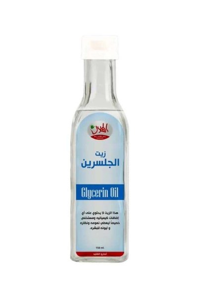 Al hilal زيت الجلسرين 150 مل