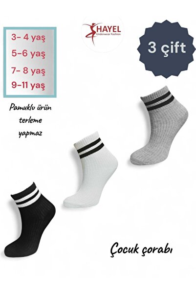 HAYEL 3 Pairs Unisex Black Gray Black Ribbed Pattern Cotton Kids Girls Boys T...